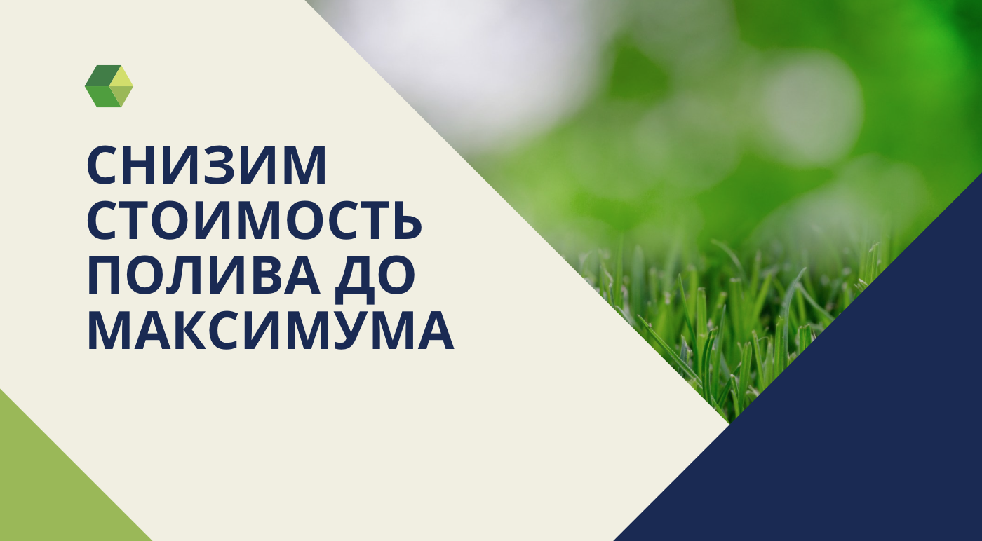 У вас уже есть смета